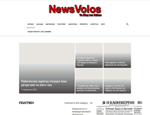 Tablet Screenshot of newsvolos.com